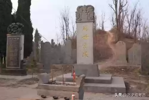 2019十大古墓(中国十大古墓排行榜)插图50 2019十大古墓(中国十大古墓排行榜)插图50