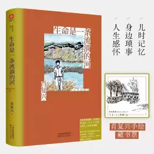 2017十大必看书(十大百科全书排行榜)插图9