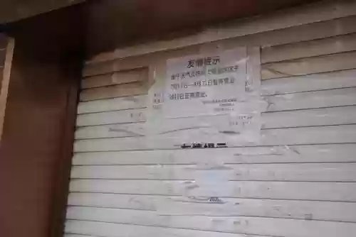 上海十大煎饼果子(煎饼果子哪里最正宗)插图1