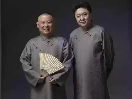 德云社十大搞笑词(德云社经典歇后语)插图1