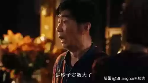 上海十大美景中学(上海最好中学排名)插图5 上海十大美景中学(上海最好中学排名)插图5