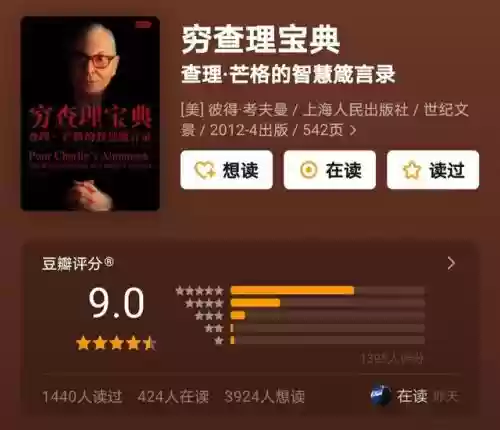 2011年度十大好书(中国十大好书)插图3