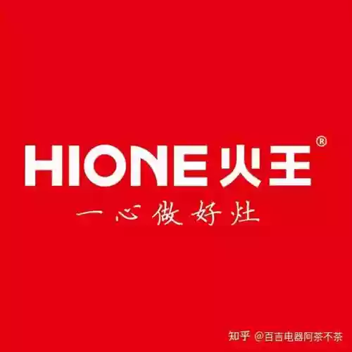 2016中国十大厨卫品牌(厨卫品牌排行榜前十名)插图8