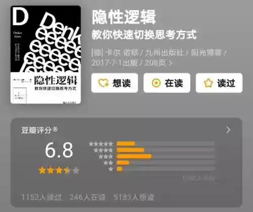 2011年度十大好书(中国十大好书)插图8