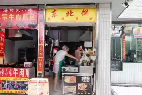 上海十大煎饼果子(煎饼果子哪里最正宗)插图41