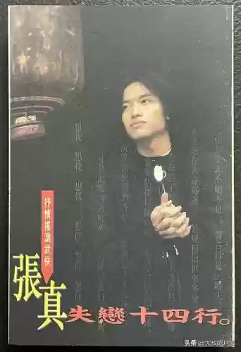 广东十大歌名排名(广东最有代表性的歌)插图73