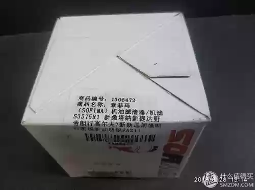 汽车机滤十大品牌(十大滤油机厂家排名)插图84