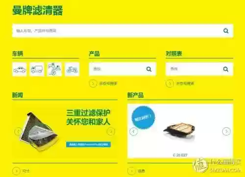 汽车机滤十大品牌(十大滤油机厂家排名)插图17