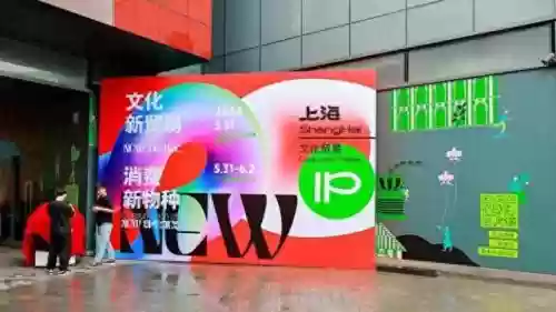 上海十大文化公司(上海人文特色)