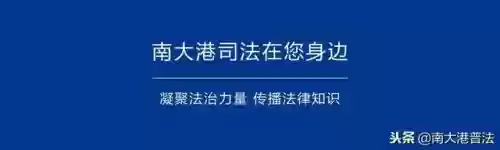 2018十大惨案(2009年刑事案件)