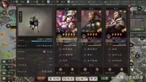 王者荣耀四星最强阵容是谁(王者五排上分强势阵容)插图6 王者荣耀四星最强阵容是谁(王者五排上分强势阵容)插图6