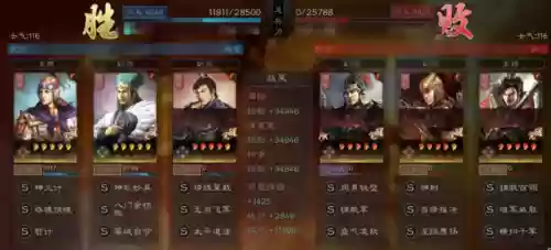 三国志诸葛亮钟会阵容搭配(三国志战略版魏国阵容)插图7 三国志诸葛亮钟会阵容搭配(三国志战略版魏国阵容)插图7