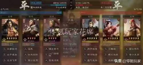 王者荣耀四星最强阵容是谁(王者五排上分强势阵容)插图4 王者荣耀四星最强阵容是谁(王者五排上分强势阵容)插图4