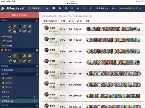 炉石战骑推荐阵容卡组(炉石传说战士卡牌)