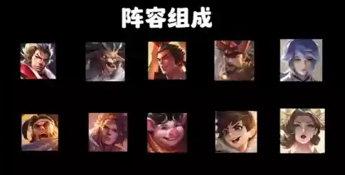 无限大乱斗最新阵容推荐(大乱斗内购破解版下载)插图10