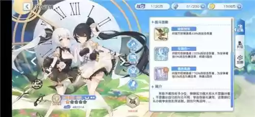 冒险小分队新人类阵容站位(冒险小分队强度排行t0)插图5