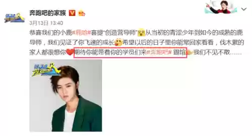 跑男第八季演员阵容名单(参加过跑男的演员)插图3 跑男第八季演员阵容名单(参加过跑男的演员)插图3