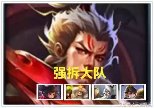 正常阵容赢不过奇葩阵容(王者恶心的二人奇葩阵容)插图4