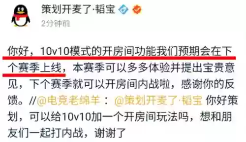 无限大乱斗最新阵容推荐(大乱斗内购破解版下载)插图17