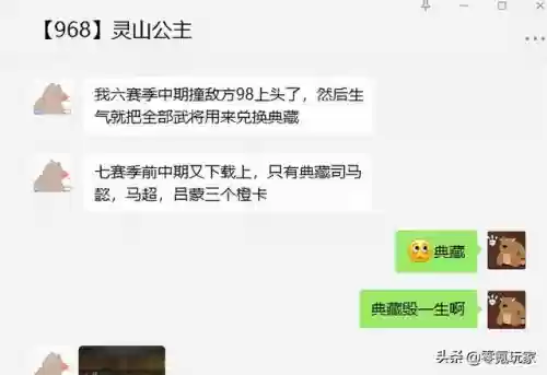 王者荣耀四星最强阵容是谁(王者五排上分强势阵容)插图7 王者荣耀四星最强阵容是谁(王者五排上分强势阵容)插图7