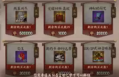 夜刀神二期联动阵容(一刀传世后期最强阵容)插图6