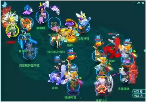 神武4排位赛一般什么阵容(神武3宠物排位赛技巧)插图2