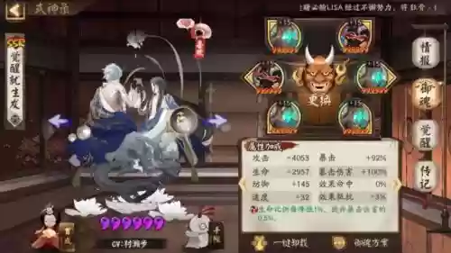 口袋妖怪打道馆简单阵容(口袋妖怪第四个道馆在哪)插图7