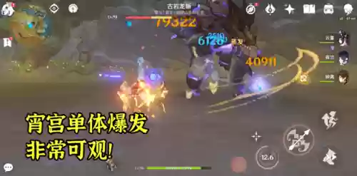 宵宫云堇双核阵容(sp荀攸t0阵容)插图1 宵宫云堇双核阵容(sp荀攸t0阵容)插图1