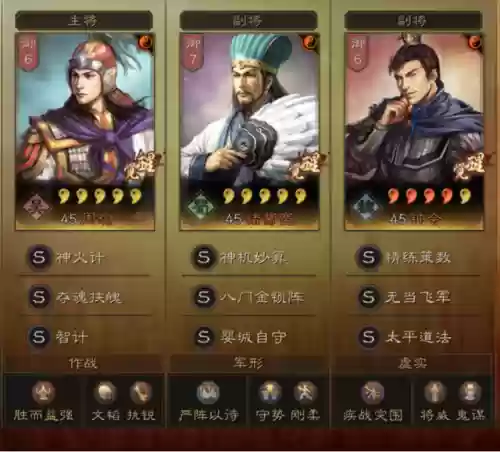 三国志诸葛亮钟会阵容搭配(三国志战略版魏国阵容)插图5 三国志诸葛亮钟会阵容搭配(三国志战略版魏国阵容)插图5