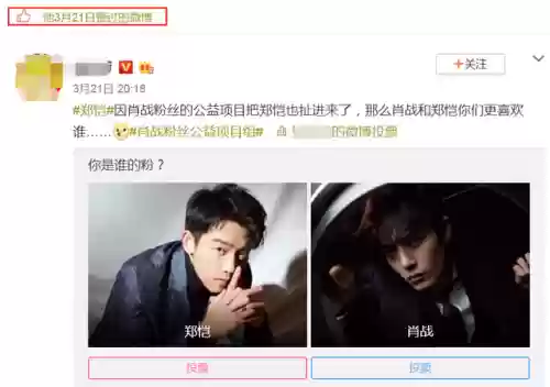 跑男第八季演员阵容名单(参加过跑男的演员)
