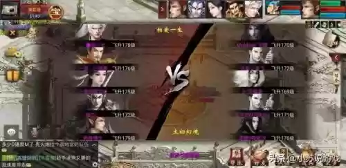 大话西游2双男鬼的阵容(大话西游2男鬼怎么加点)