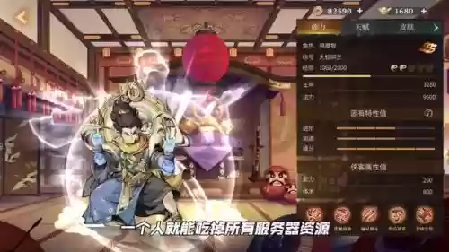 射雕英雄传阵容选择攻略(新射雕群侠传最强T0阵容)插图1 射雕英雄传阵容选择攻略(新射雕群侠传最强T0阵容)插图1