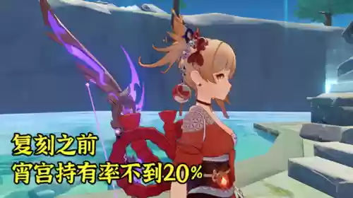 宵宫云堇双核阵容(sp荀攸t0阵容)插图 宵宫云堇双核阵容(sp荀攸t0阵容)插图