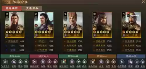 三国7吴国最强阵容(真三国无双7猛将传吴国攻略)插图