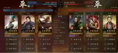 三国志诸葛亮钟会阵容搭配(三国志战略版魏国阵容)插图4 三国志诸葛亮钟会阵容搭配(三国志战略版魏国阵容)插图4