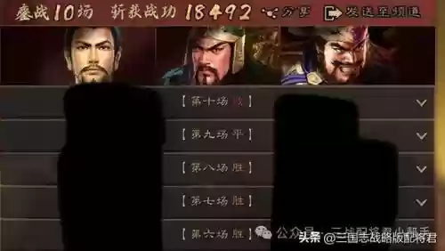 三国志刘备队阵容推荐(三国志战略版sp关羽)插图1