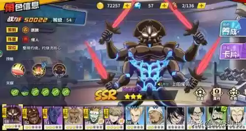 一拳超人手游白银阵容推荐(黄金超人 白银超人)插图3 一拳超人手游白银阵容推荐(黄金超人 白银超人)插图3