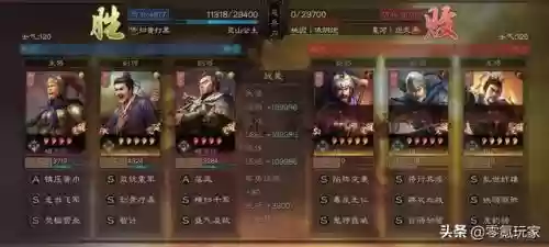 王者荣耀四星最强阵容是谁(王者五排上分强势阵容)插图15 王者荣耀四星最强阵容是谁(王者五排上分强势阵容)插图15