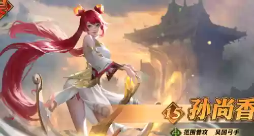 少年三国志新手练什么阵容(少年三国志怎么玩)