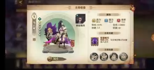 街机三国志战狼版赵云阵容(三国名将令群雄后期最强阵容)插图1