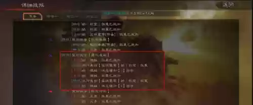 三国志诸葛亮钟会阵容搭配(三国志战略版魏国阵容)插图12 三国志诸葛亮钟会阵容搭配(三国志战略版魏国阵容)插图12