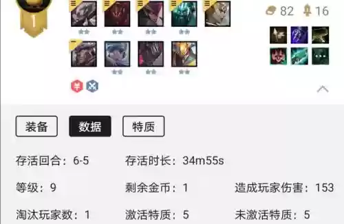 德莱文八个征服者阵容推荐(云顶之弈辛德拉阵容)