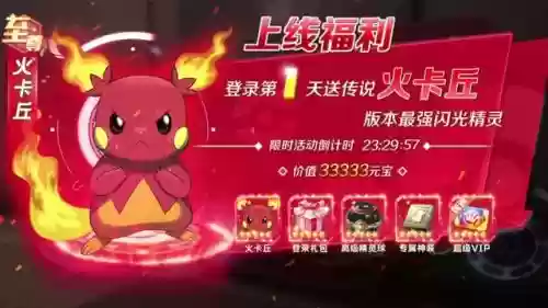 阴阳师精灵召唤阵容推荐(阴阳师式神组合推荐)