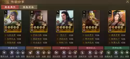 三国7吴国最强阵容(真三国无双7猛将传吴国攻略)插图3