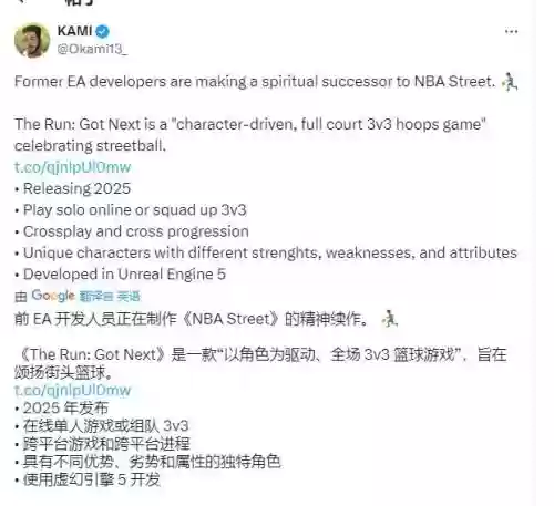 街头篮球传奇三人组阵容(街头篮球联盟破解版全角色)插图 街头篮球传奇三人组阵容(街头篮球联盟破解版全角色)插图