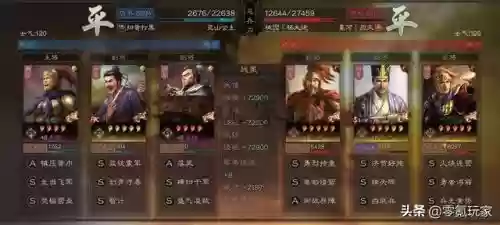 王者荣耀四星最强阵容是谁(王者五排上分强势阵容)插图13 王者荣耀四星最强阵容是谁(王者五排上分强势阵容)插图13