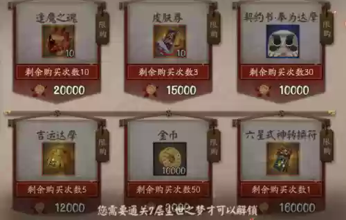 夜刀神二期联动阵容(一刀传世后期最强阵容)插图4