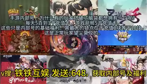 天天爆三国蜀国阵容(三国最强阵容搭配)