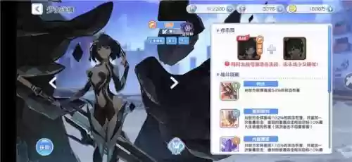 冒险小分队新人类阵容站位(冒险小分队强度排行t0)插图1