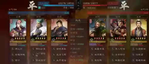 三国志诸葛亮钟会阵容搭配(三国志战略版魏国阵容)插图6 三国志诸葛亮钟会阵容搭配(三国志战略版魏国阵容)插图6